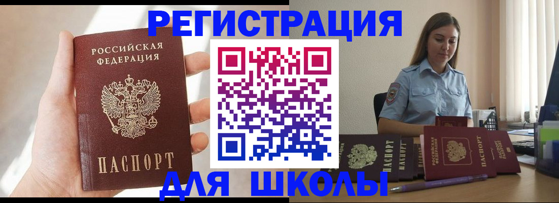 прописка поиск в Ряжске