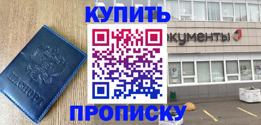 временная регистрация поиск в Ряжске